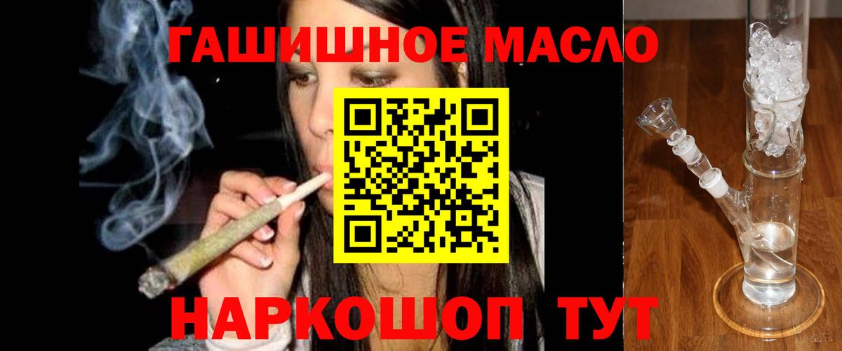 Асбест  Дистиллят ТГК Wax  Вход с VPN  Дистиллят ТГК Wax 