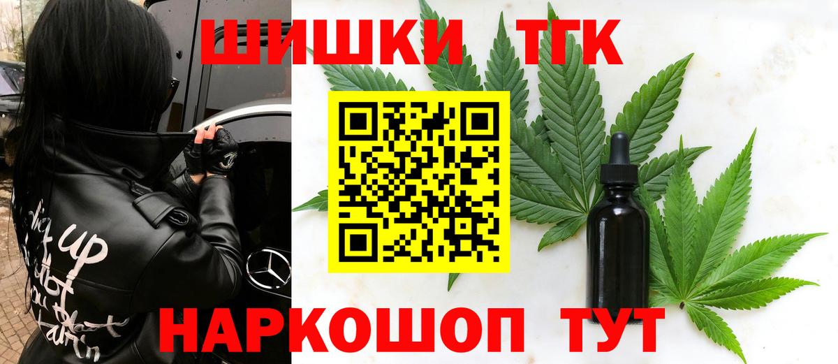 Каннабис THC 21% Асбест
