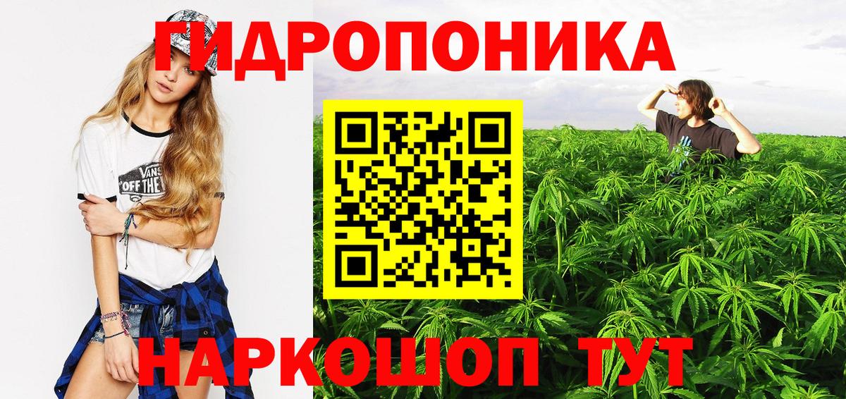 Асбест  Канабис White Widow  Бошки марихуана индика  Шишки марихуана индика  Вход с VPN 